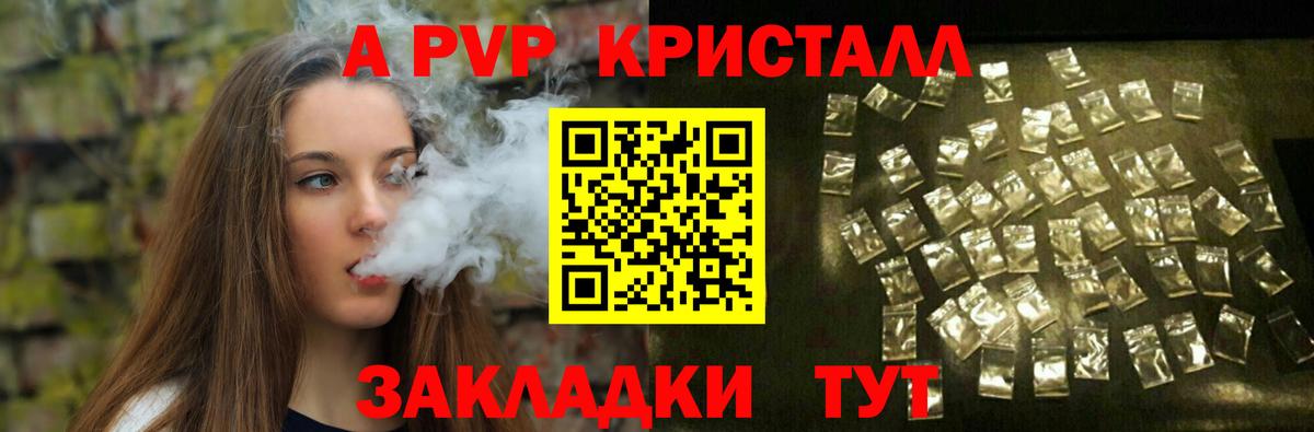 Кодеин Воронеж