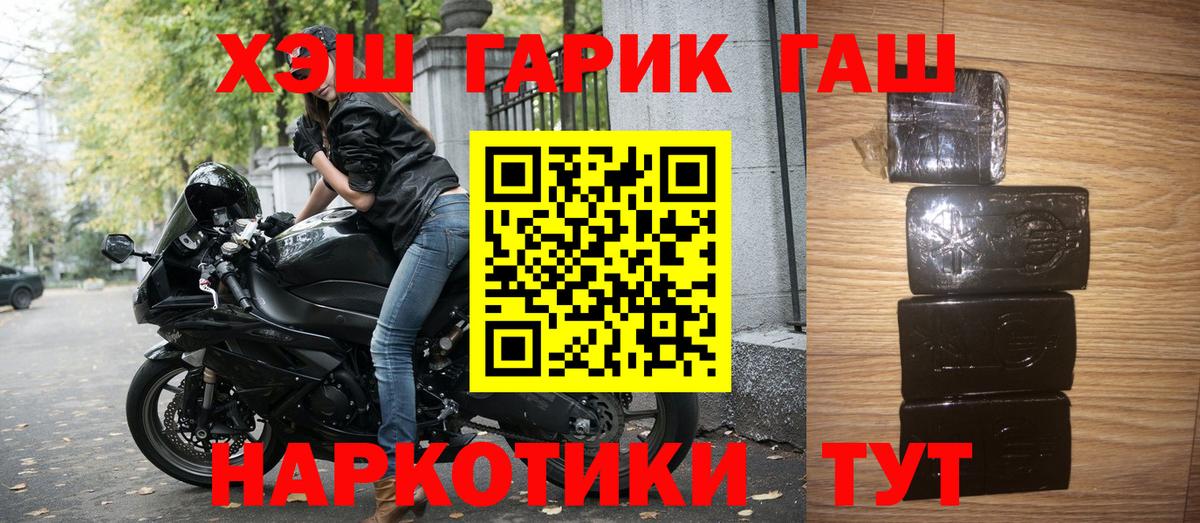 ГАШ Cannabis Воронеж