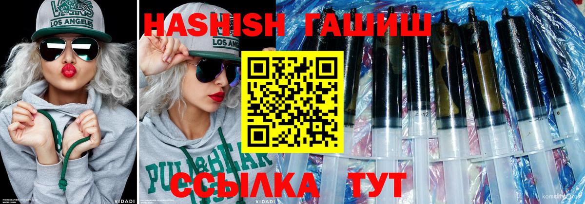Воронеж  A PVP СОЛЬ   Вход с VPN  Меф МЯУ МЯУ кристаллы  МЕФ  COCAIN  Марихуана 