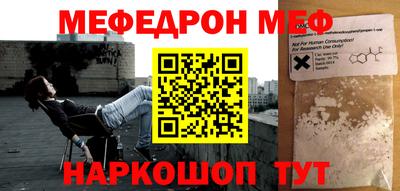 спайс Владикавказ