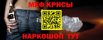 гидра Вышний Волочёк