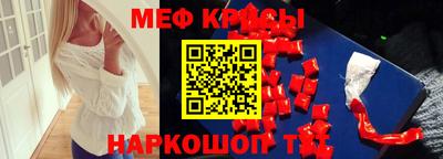 первитин Вязники