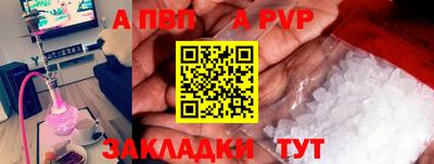 первитин Вязники