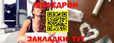 мефедрон мука Владивосток