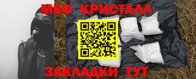 mdpv Вязьма