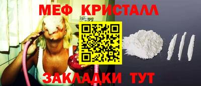 мефедрон мука Владивосток