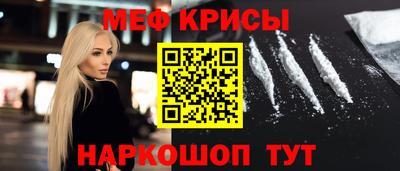 первитин Вязники