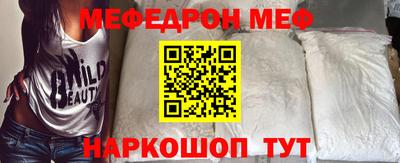 мефедрон мука Владивосток