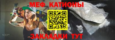 mdpv Вязьма