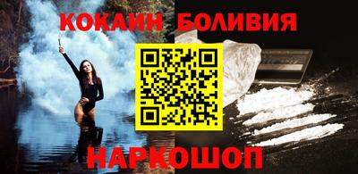 гидра Вышний Волочёк