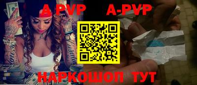 мефедрон мука Владивосток