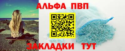 mdpv Вязьма
