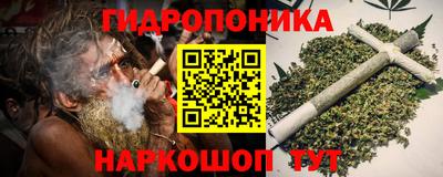 спайс Владикавказ