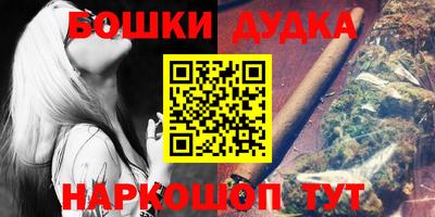 спайс Владикавказ