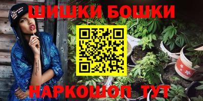 спайс Владикавказ