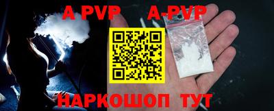 первитин Вязники