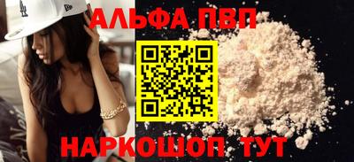 гидра Вышний Волочёк