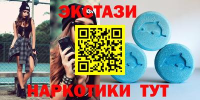 спайс Владикавказ