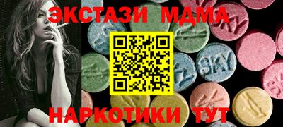 гидра Вышний Волочёк
