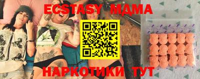mdpv Вязьма