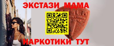 mdpv Вязьма