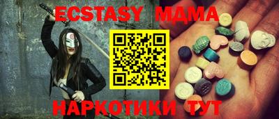 гидра Вышний Волочёк