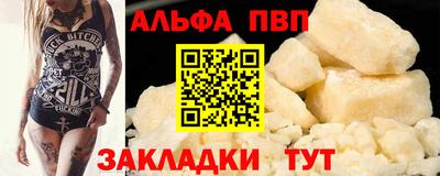 спайс Владикавказ