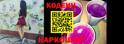 гидра Вышний Волочёк