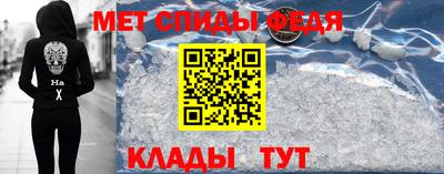 гидра Вышний Волочёк