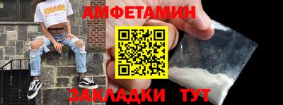 первитин Вязники
