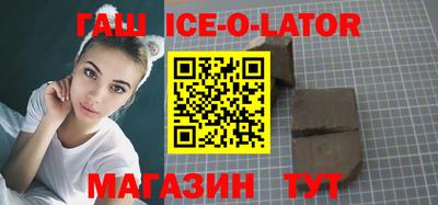 гидра Вышний Волочёк