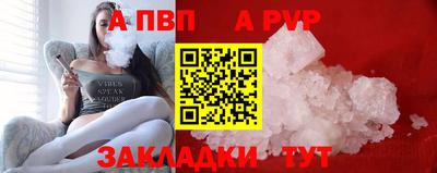 мефедрон мука Владивосток