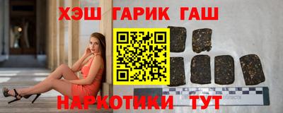 гидра Вышний Волочёк