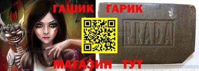 спайс Владикавказ