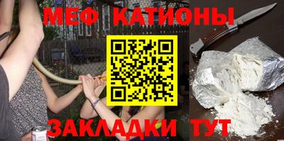 mdpv Вязьма