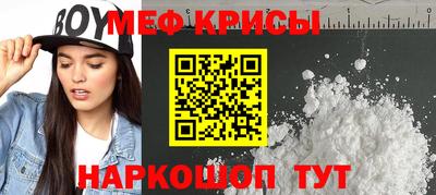 гидра Вышний Волочёк