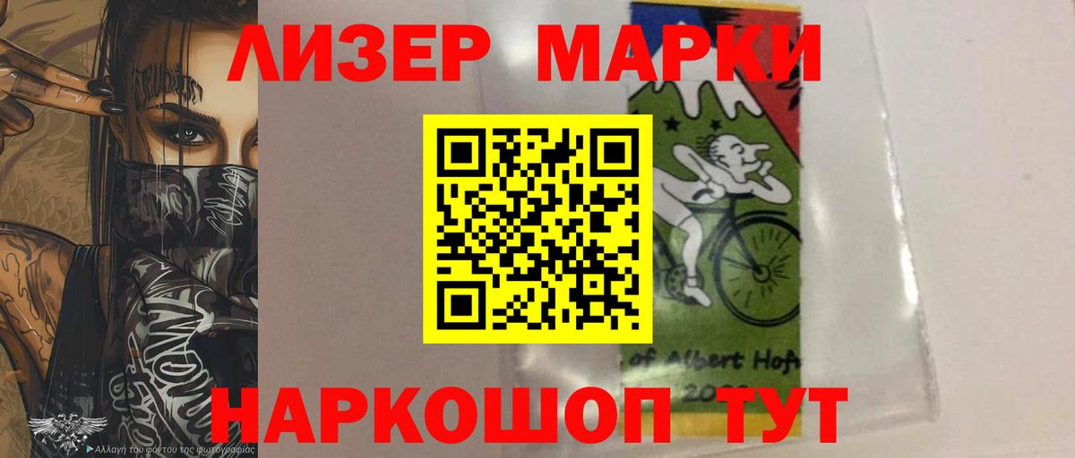 ЛСД экстази ecstasy  omg сайт  ЛСД экстази кислота  Воронеж  Вход с VPN 