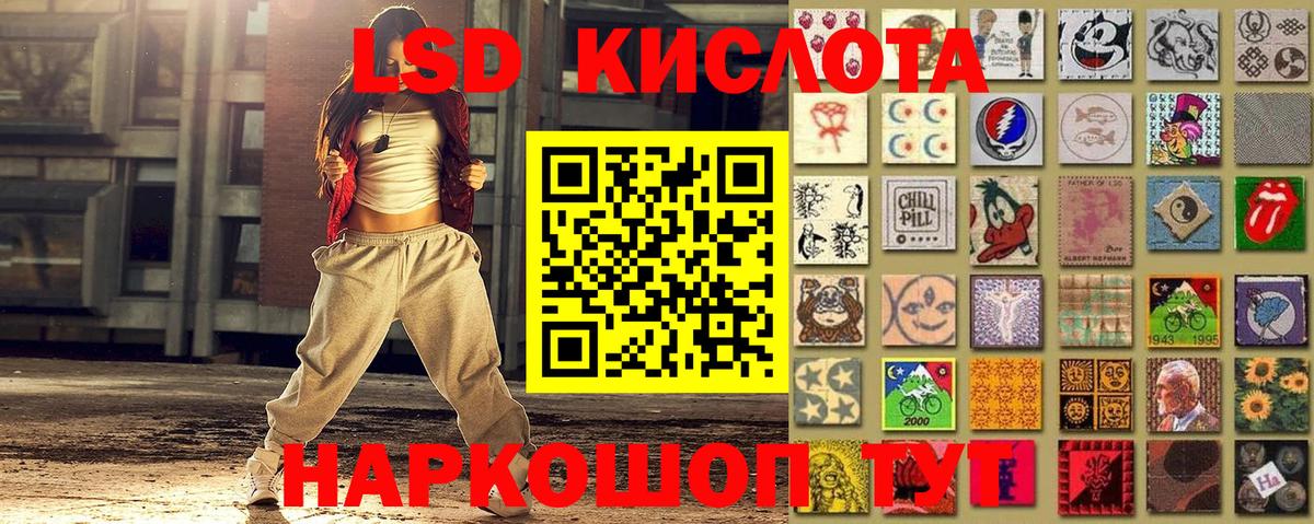 Марки N-bome 1,8мг  Марки N-bome 1,8мг  закладки  Вход с VPN  Воронеж 