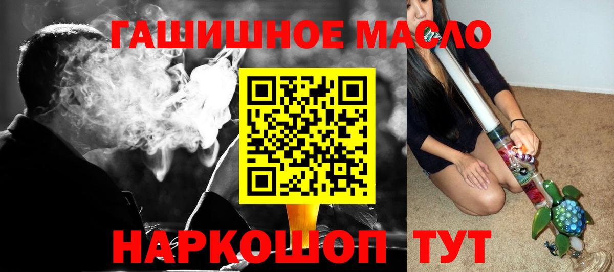 ТГК жижа Воронеж