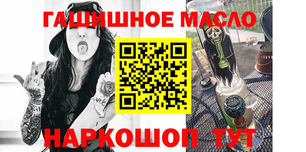 где найти наркотики  Дистиллят ТГК концентрат  Вход с VPN  Дистиллят ТГК вейп  Воронеж 