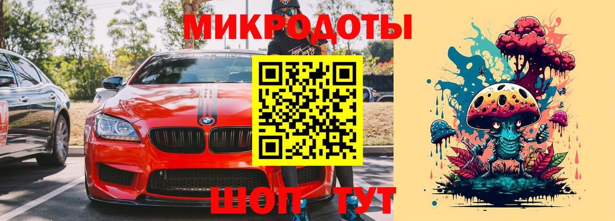 Галлюциногенные грибы Cubensis  Вход с VPN  Воронеж  Галлюциногенные грибы MAGIC MUSHROOMS 