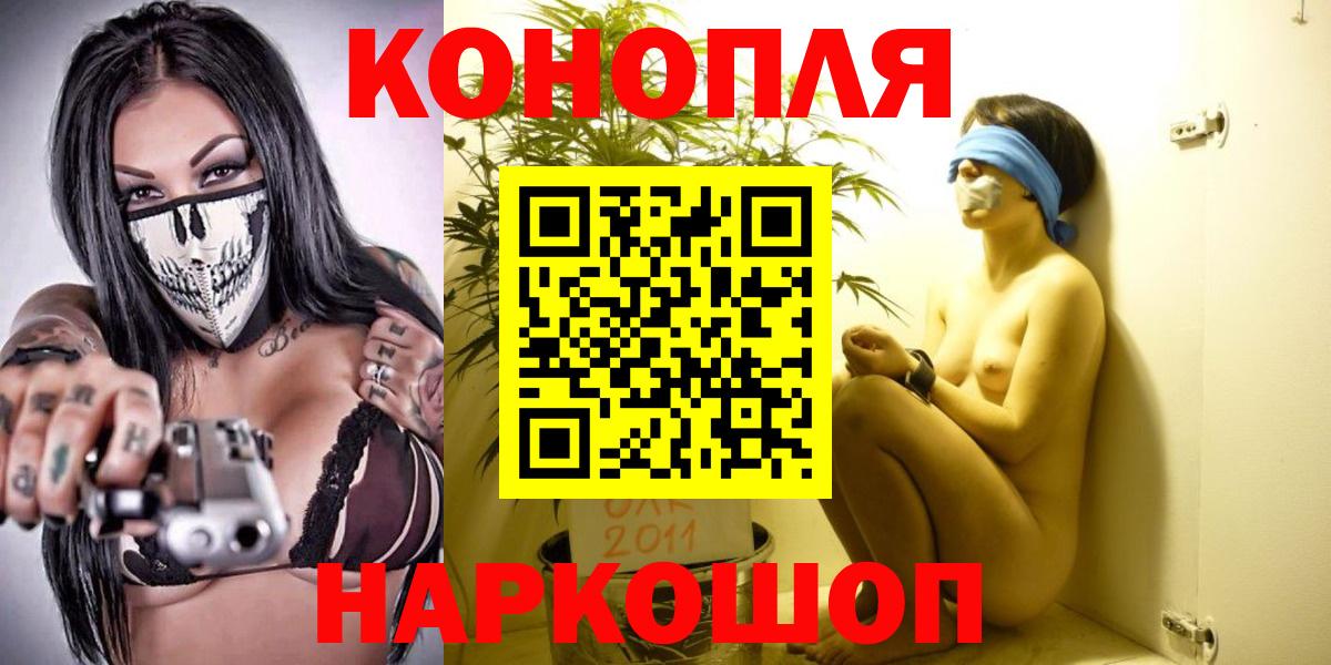 Марихуана MAZAR Воронеж