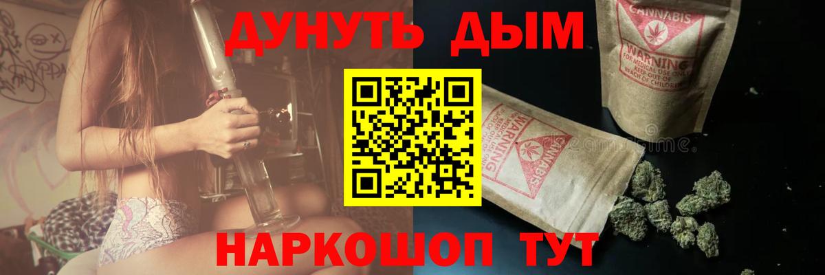 МАРИХУАНА индика  Марихуана семена  Воронеж  Вход с VPN 